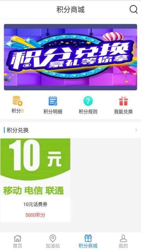 易卡运v6.4.10(1)