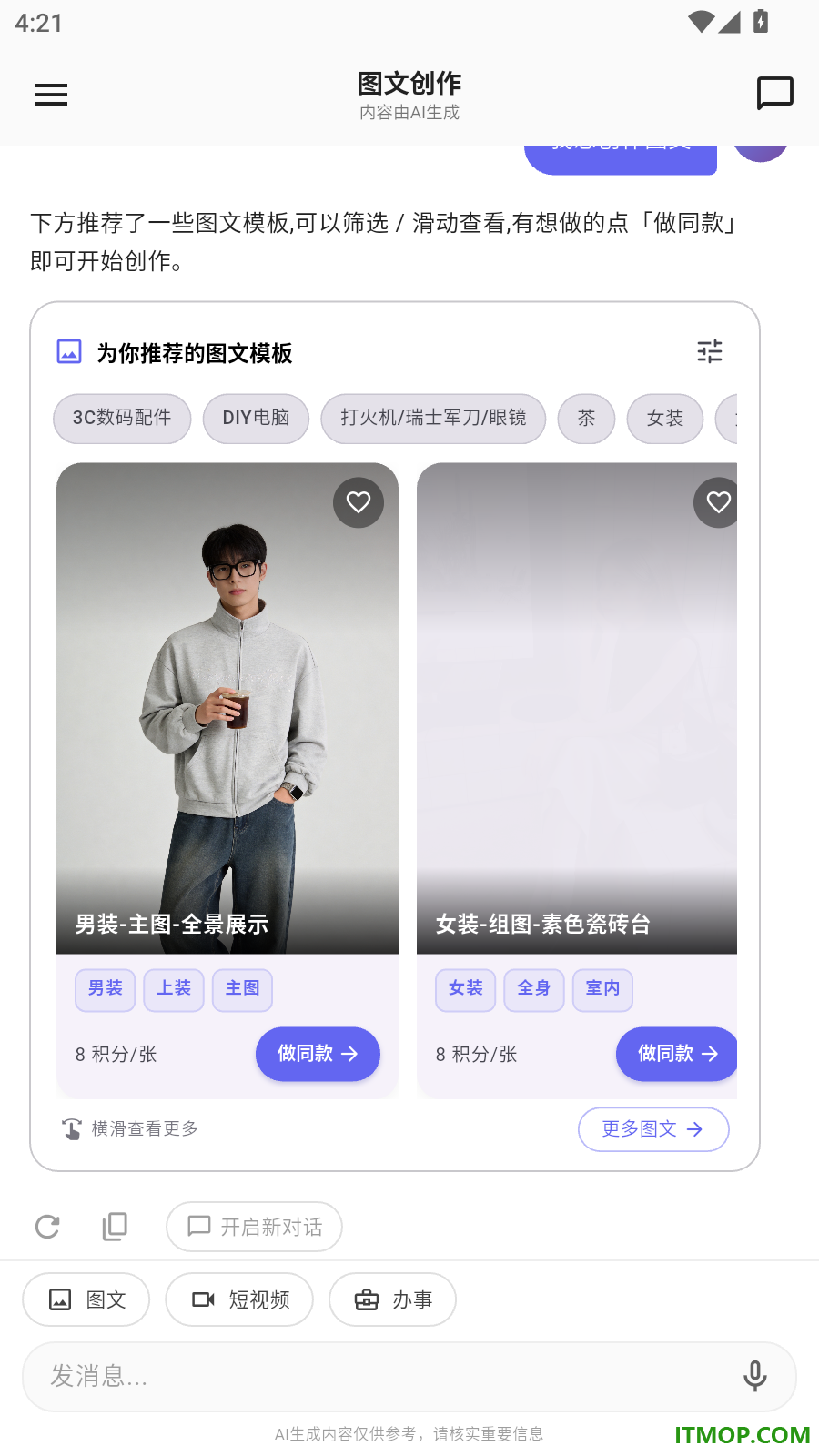千要最新版