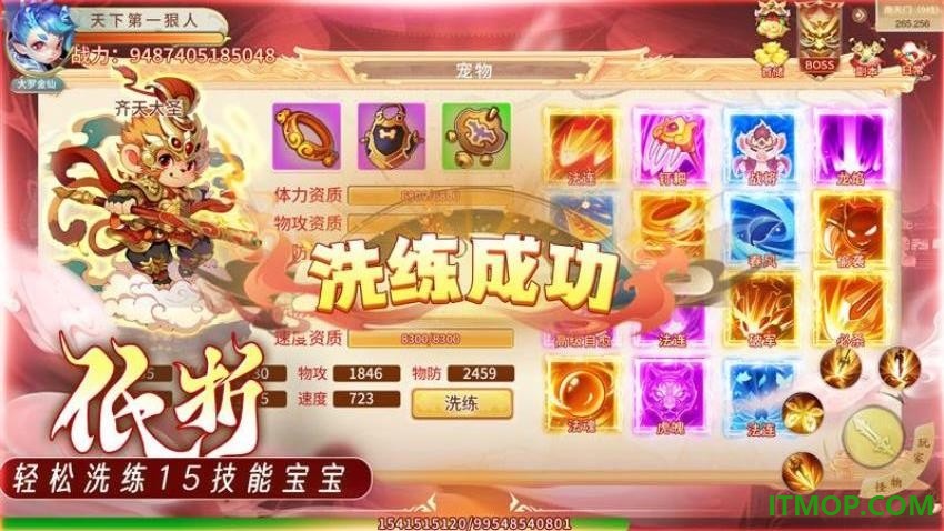 灵幻梦想游戏