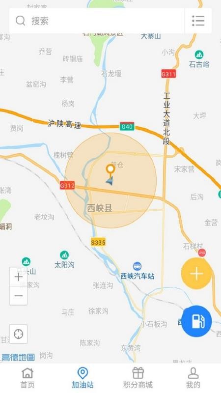 易卡运v6.4.10(4)