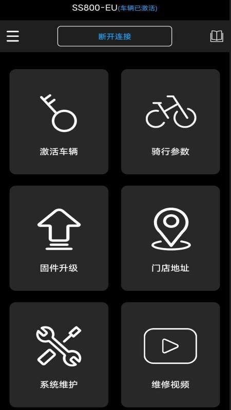 大川电机(Okawa AESM)(1)