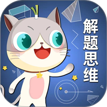 葱喵儿奥数 v2.8.6