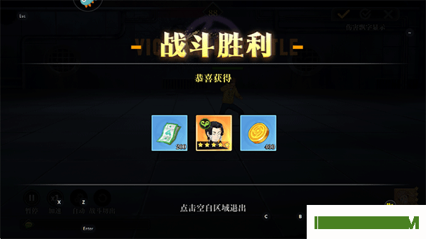 战灵游戏