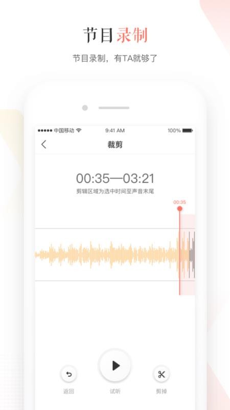 蜻蜓主播appv4.3.14 2