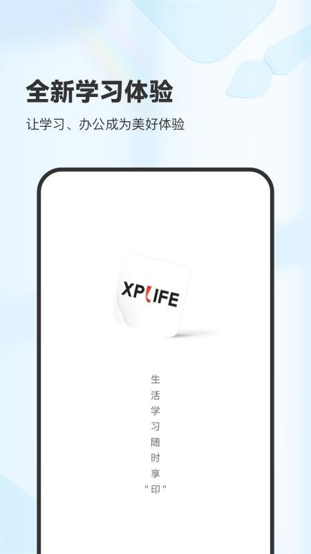 柚印官方版v4.33.1 3