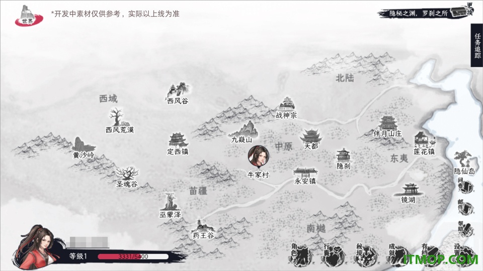 自在逍遥风起游戏