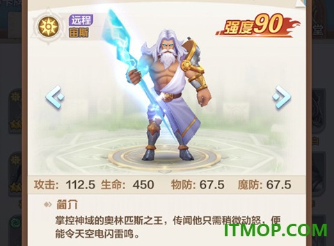 召唤师纷争游戏