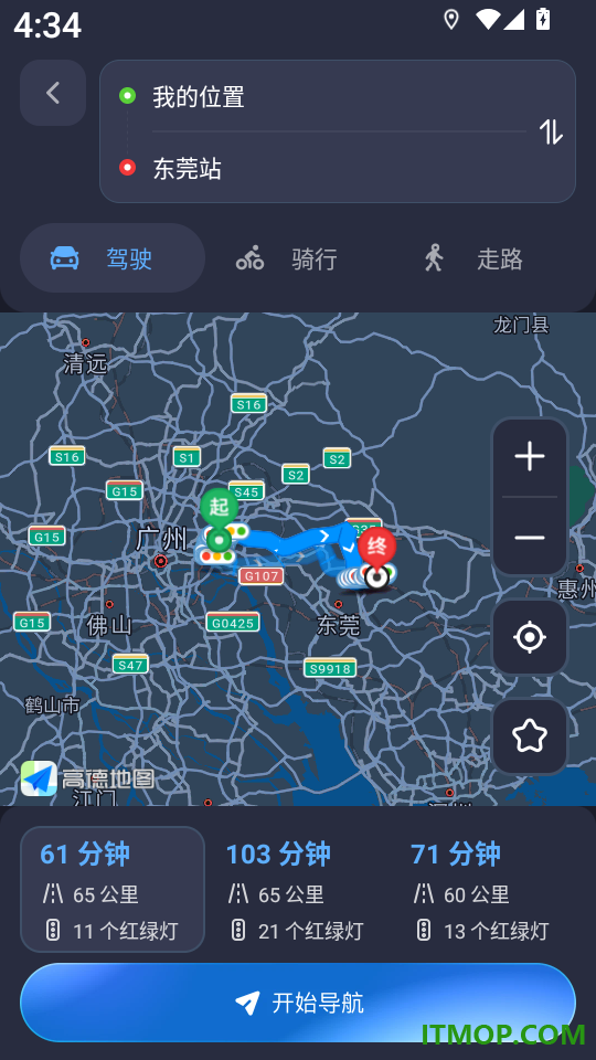 北联实况导航最新版