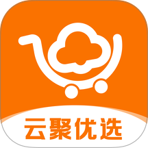 云聚优选手机版 v2.9.0
