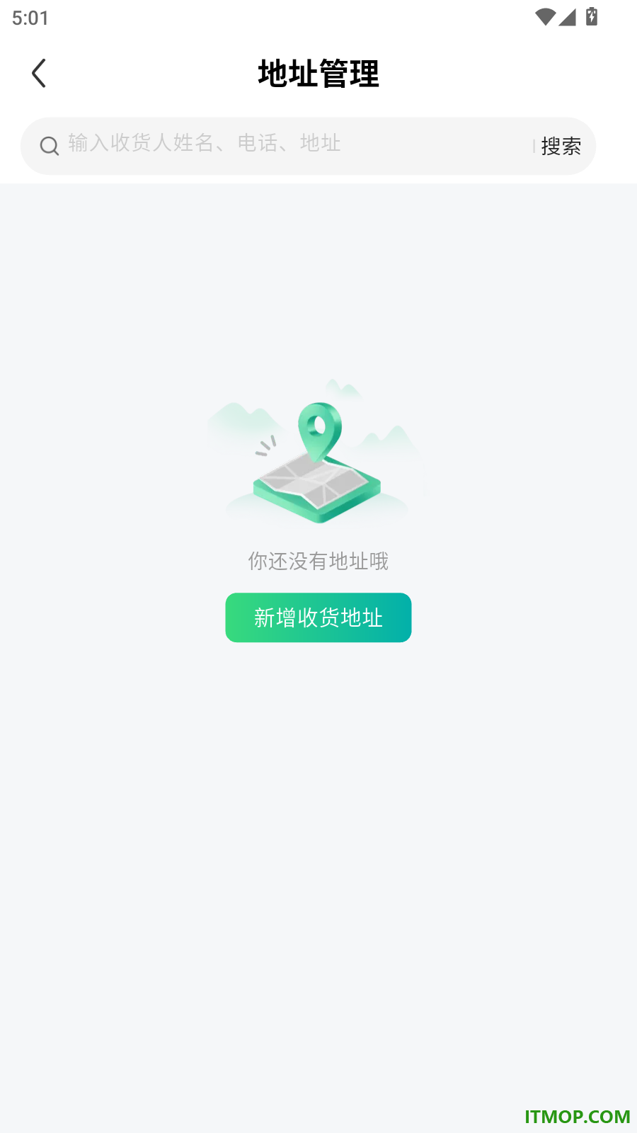 远方好物官网版