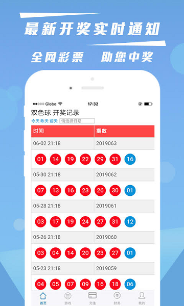 355新版安卓版v7.8.0 3