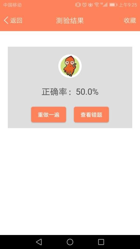 初中英语语法通最新版v1.5.15(5)