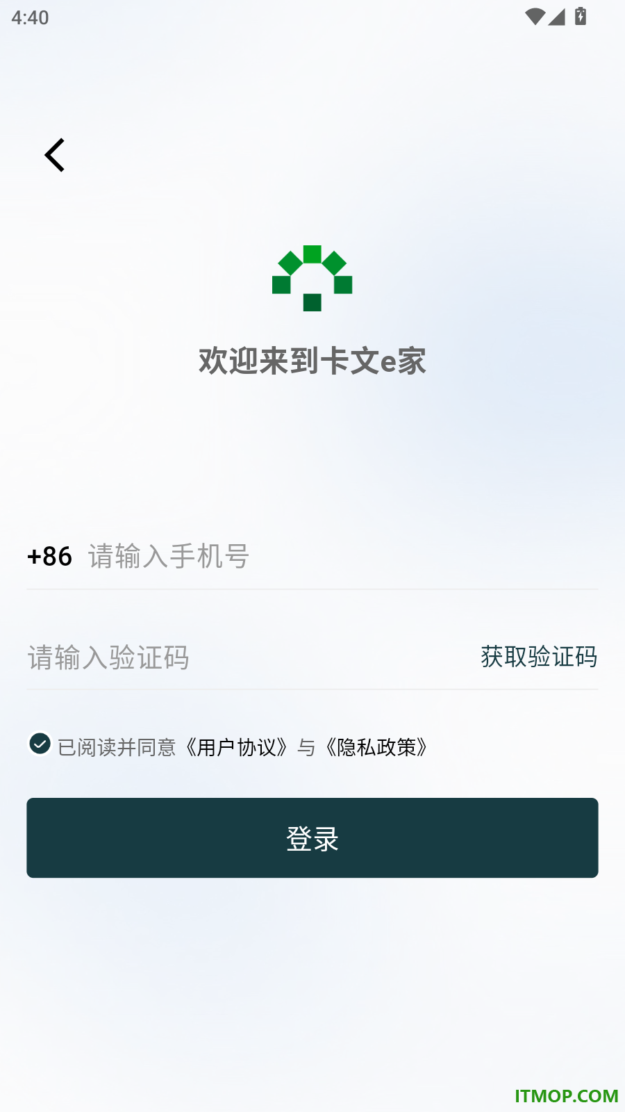 卡文e家最新版