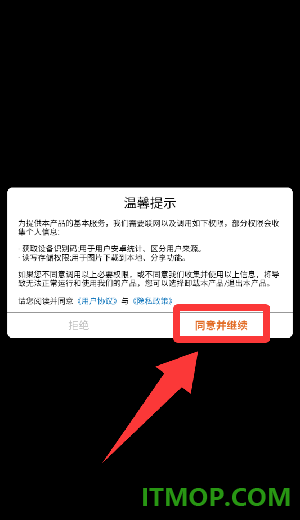 积木碎碎碰游戏