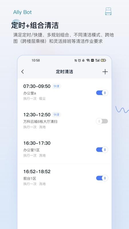 AllyBot扫地机器人(1)