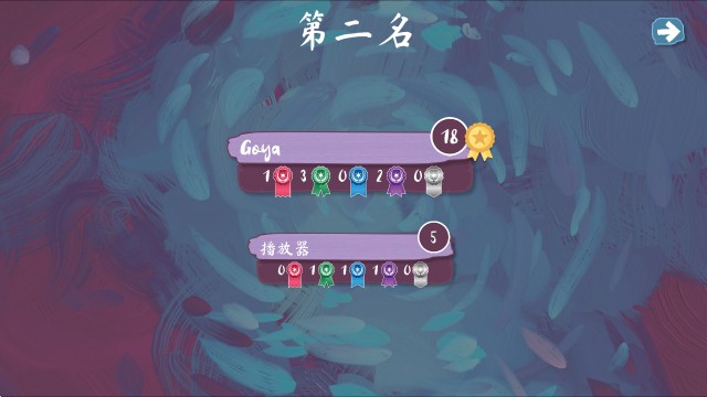 流画溢彩手游v1.0(1)
