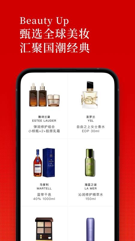 中免日上最新版v1.79.6 3