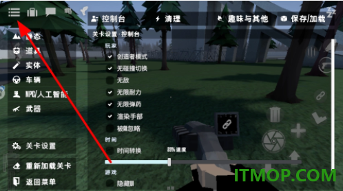 狂人沙盒vivo版