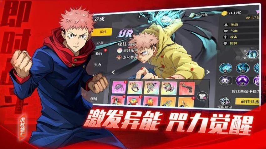 战灵游戏v2.9 4