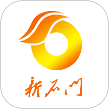 新石门软件
