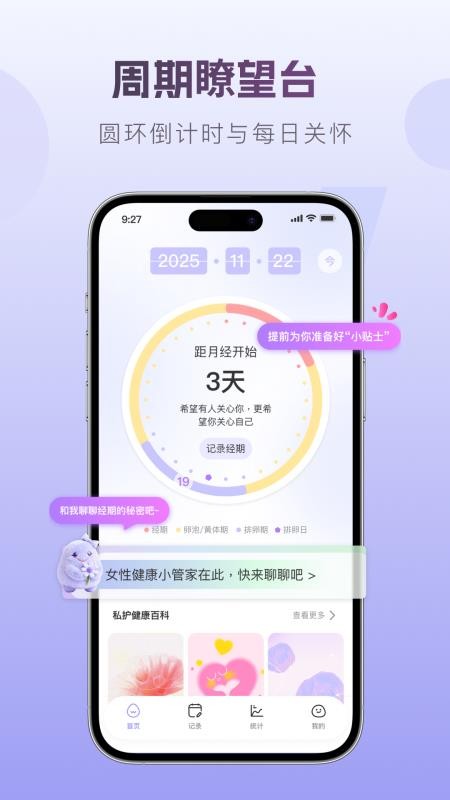 鲸心(3)