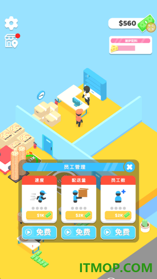 小小餐吧游戏
