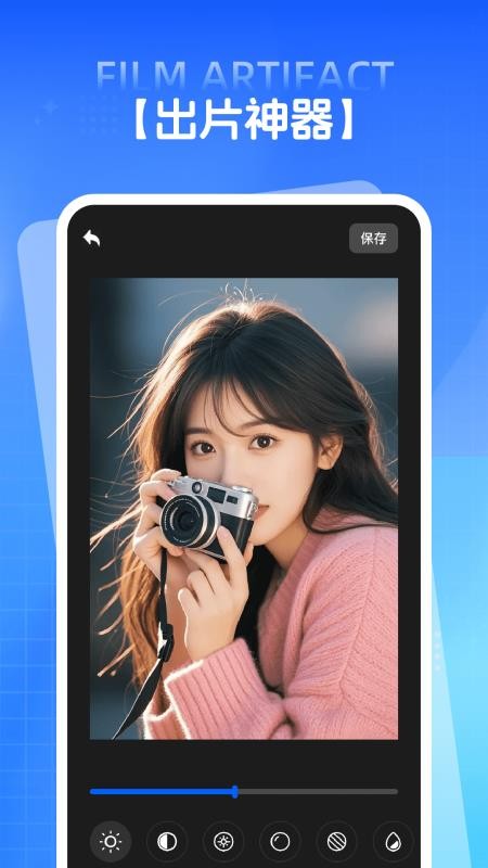 PS照片修复手机版v1.0.3 1