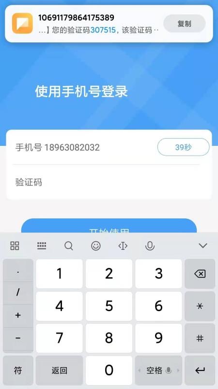 爱坊子官方版v1.1.18 1