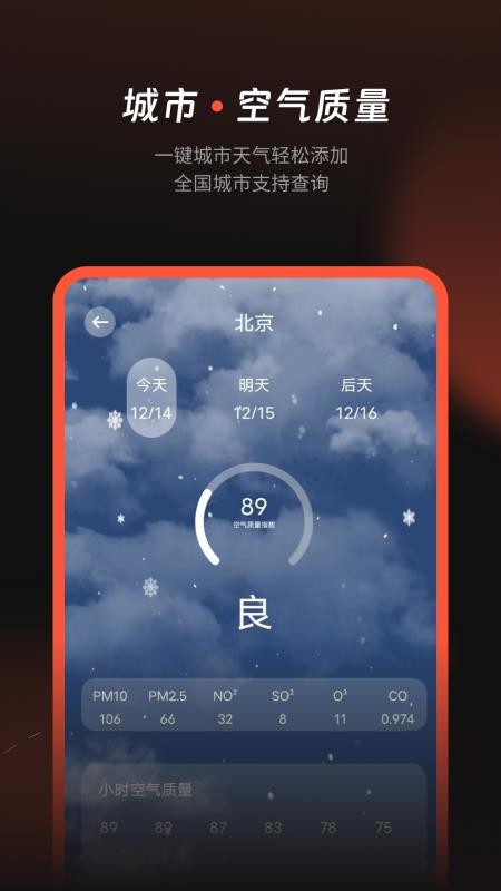 宝宝诗词故事大全(2)