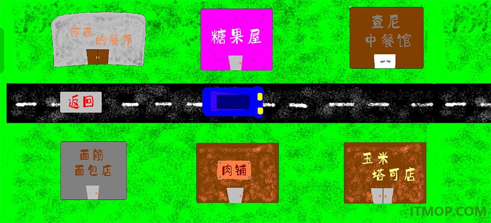 苏西的餐厅官方正版