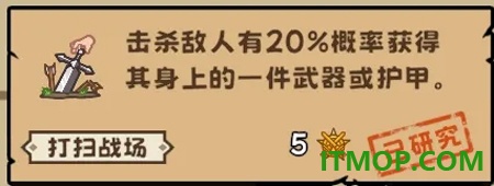 繁盛时代手游