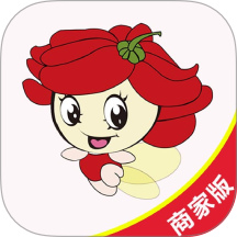 花娃商家版