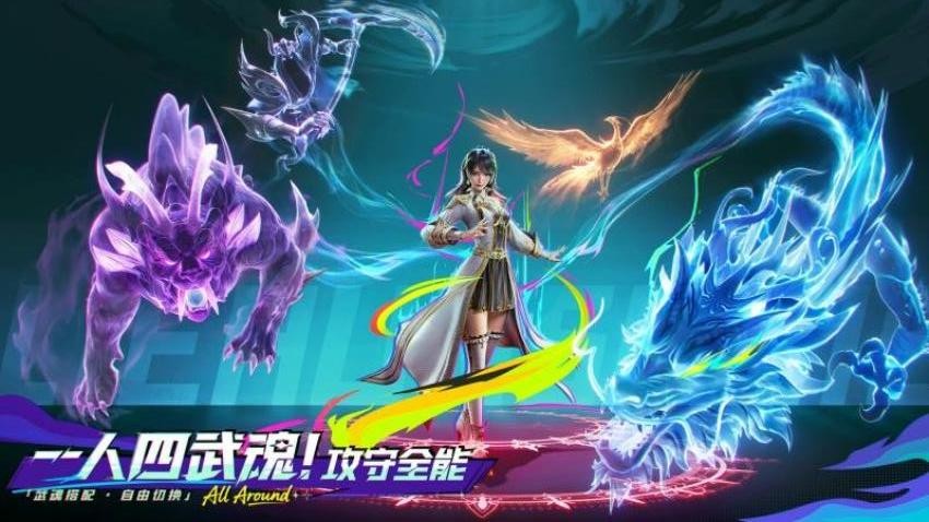斗罗大陆猎魂世界游戏v2.8.1 5