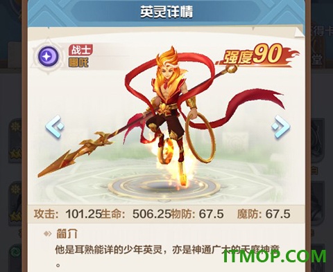 召唤师纷争游戏