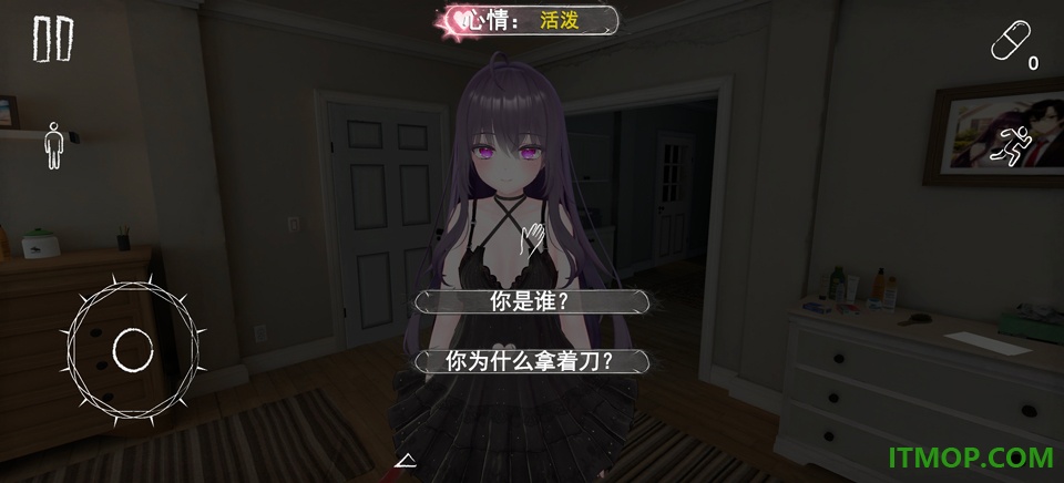 病娇妻子恐怖夜晚中文版