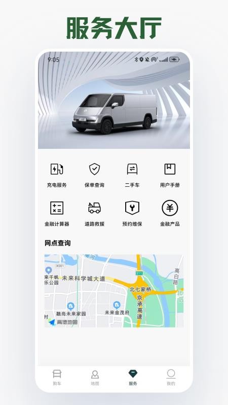 卡文e家最新版v2.3.0 3