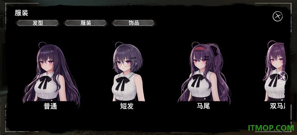 病娇妻子恐怖夜晚中文版