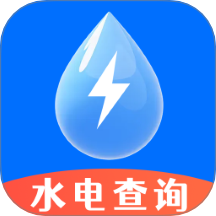 水电查询宝app v1.0.0.14