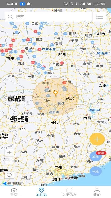 易卡运v6.4.10(5)