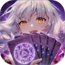 召唤师纷争游戏