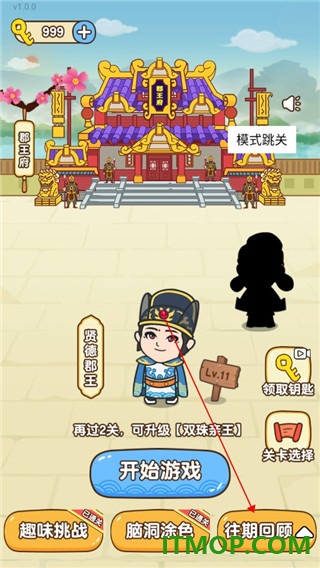 新救救狗狗游戏