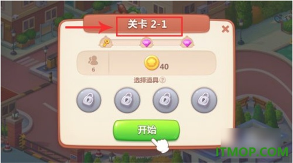 美食小当家游戏