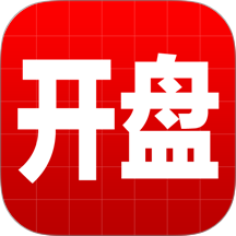 开盘啦(炒股资讯) v5.23.0.4