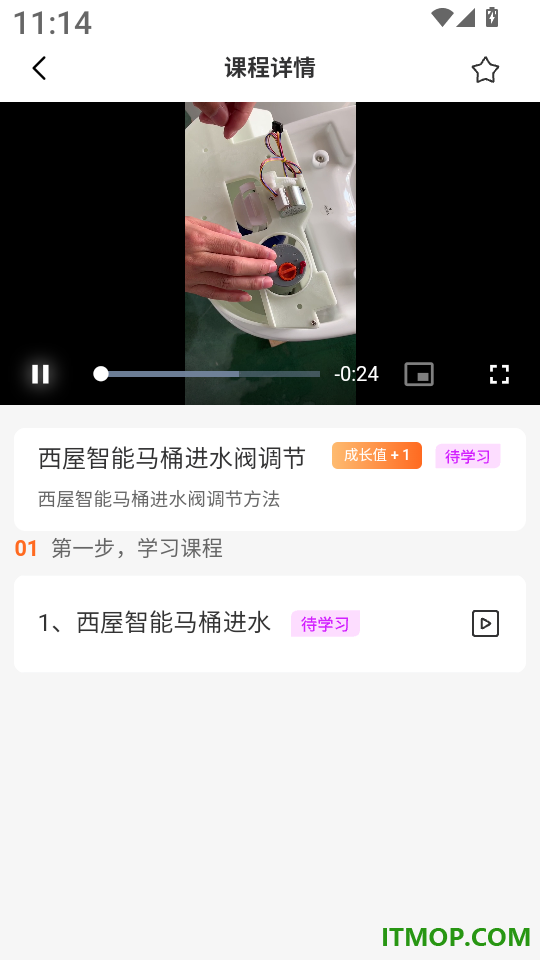 匠多多师傅版app