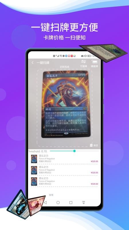 旅法师营地手机最新版v9.2.3 1