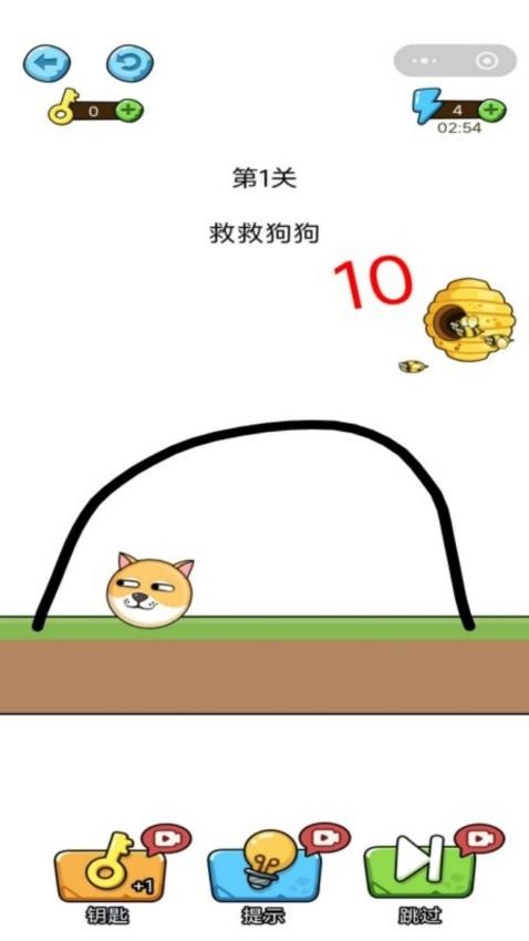 新救救狗狗游戏v0.0.2606031706 1