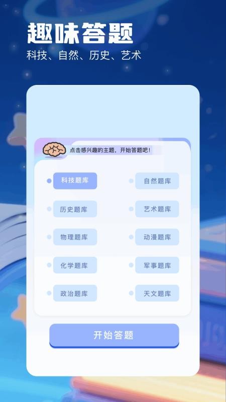 书迷小说阅读器免费版v1.2(1)