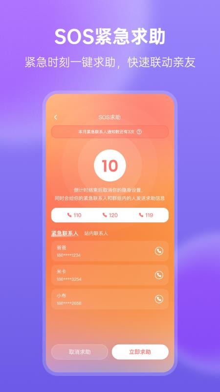 在这儿官网版v3.21.0 1
