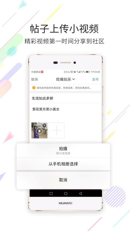 灵通资讯网v5.1.74(4)