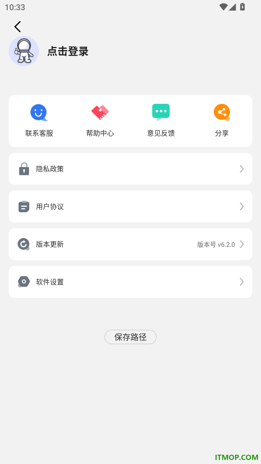 照片恢复宝最新版